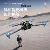 FoozacA26PRO sensor unmanned aerial vehicle remote control with GPS aircraft 4K high-definition shooting Specification image